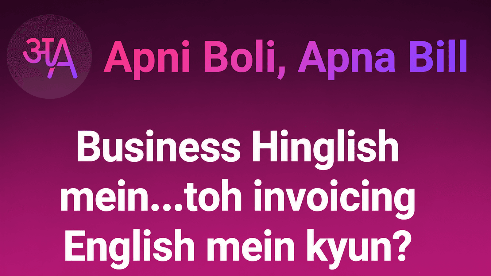 hinglish invoice